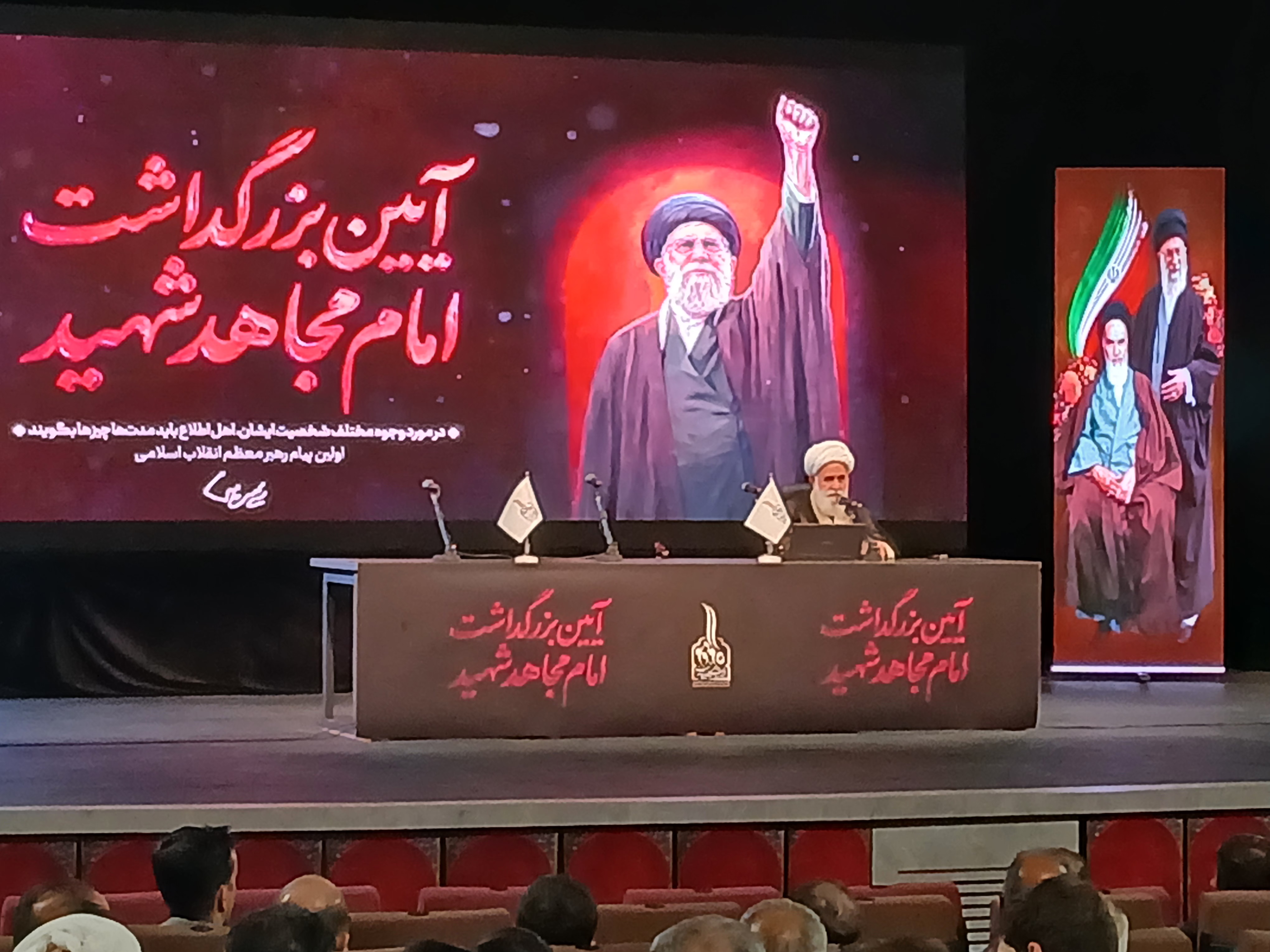 عصر قم