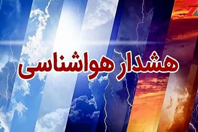عصر قم