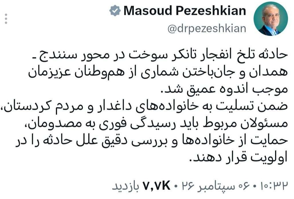 عصر قم