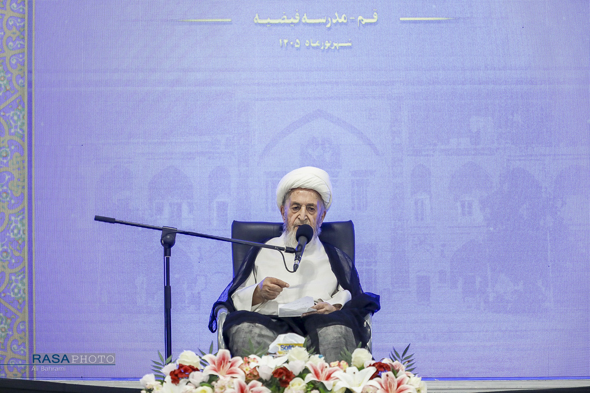 عصر قم