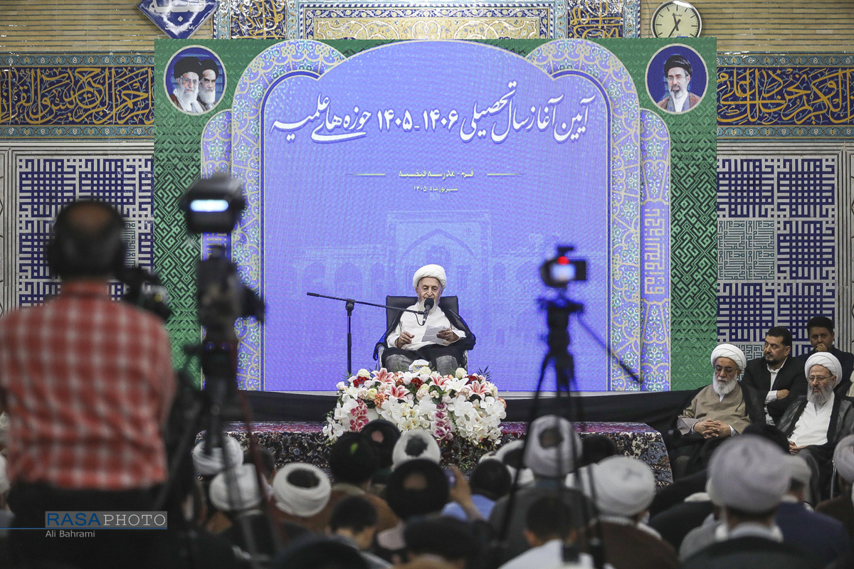 عصر قم
