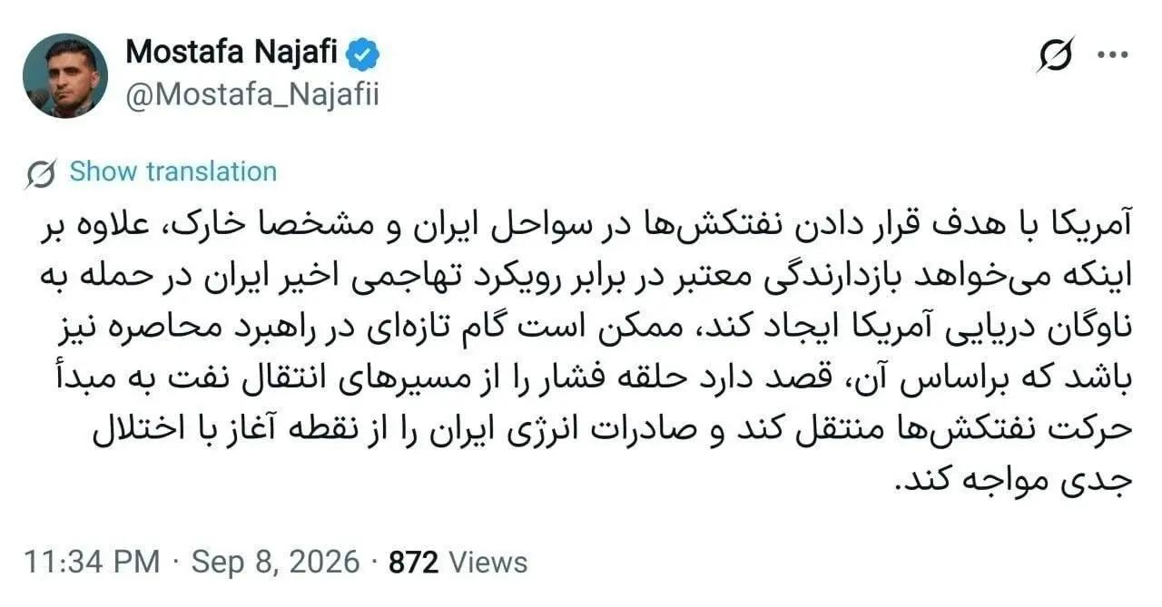 عصر قم