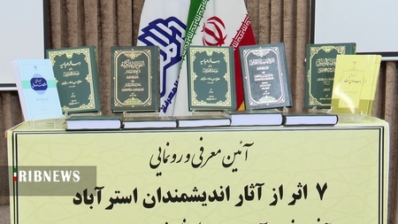 عصر قم