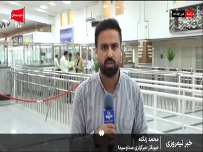 آخرین وضعیت مرزهای بسته‌شده توسط عراق