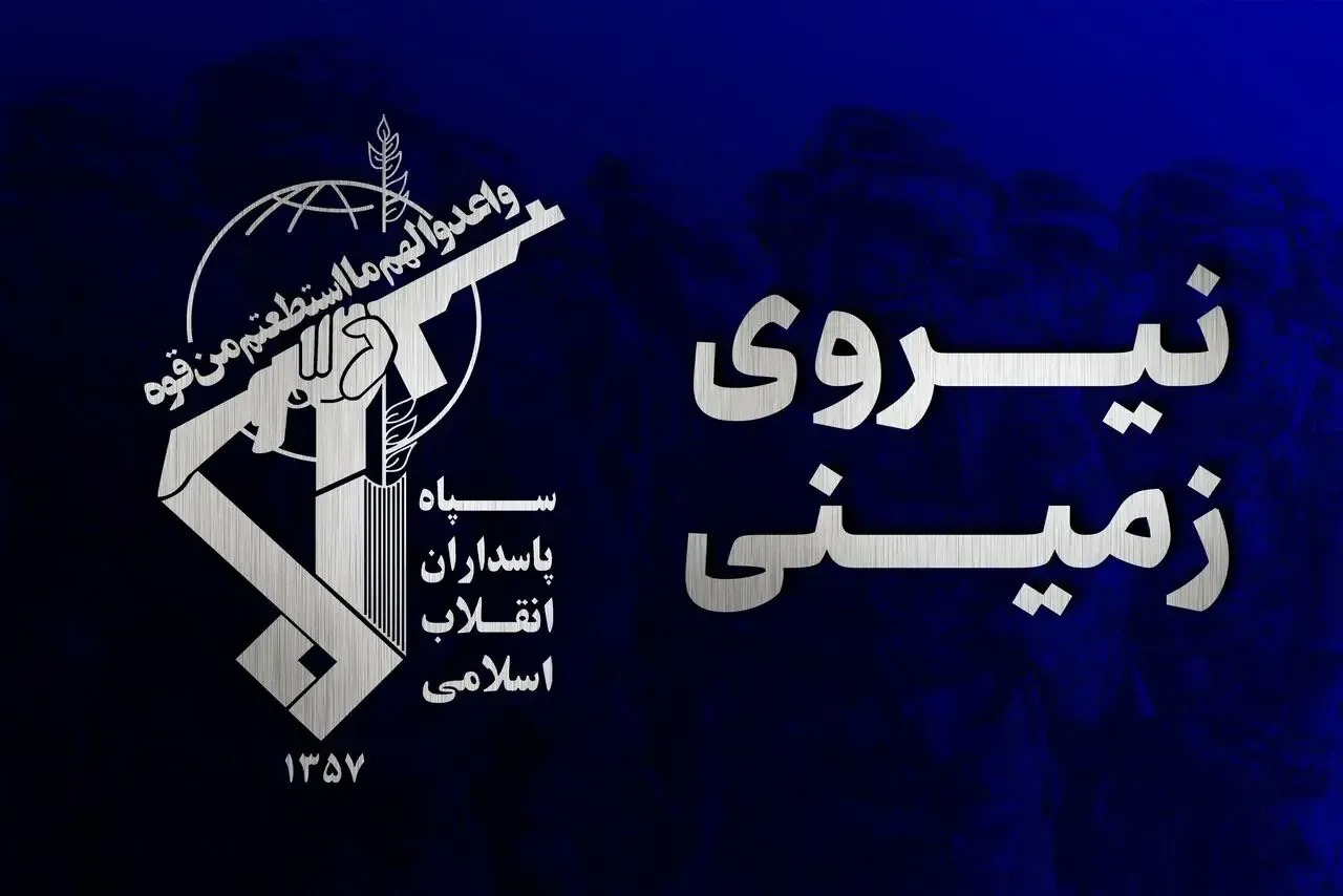 انهدام یک تیم تروریستی در سراوان/ ۴ نفر از تروریست های وطن فروش به هلاکت رسیدند