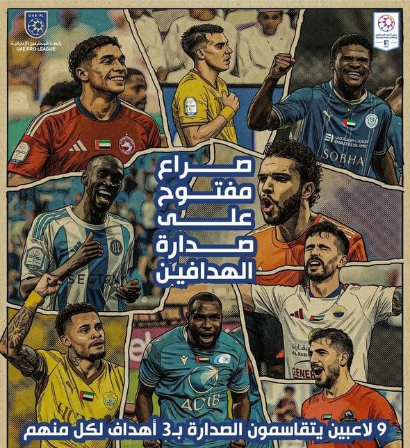 عصر قم