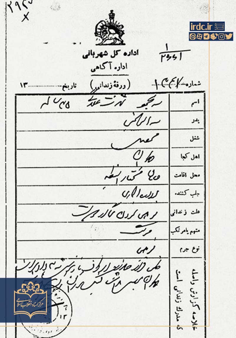 عصر قم
