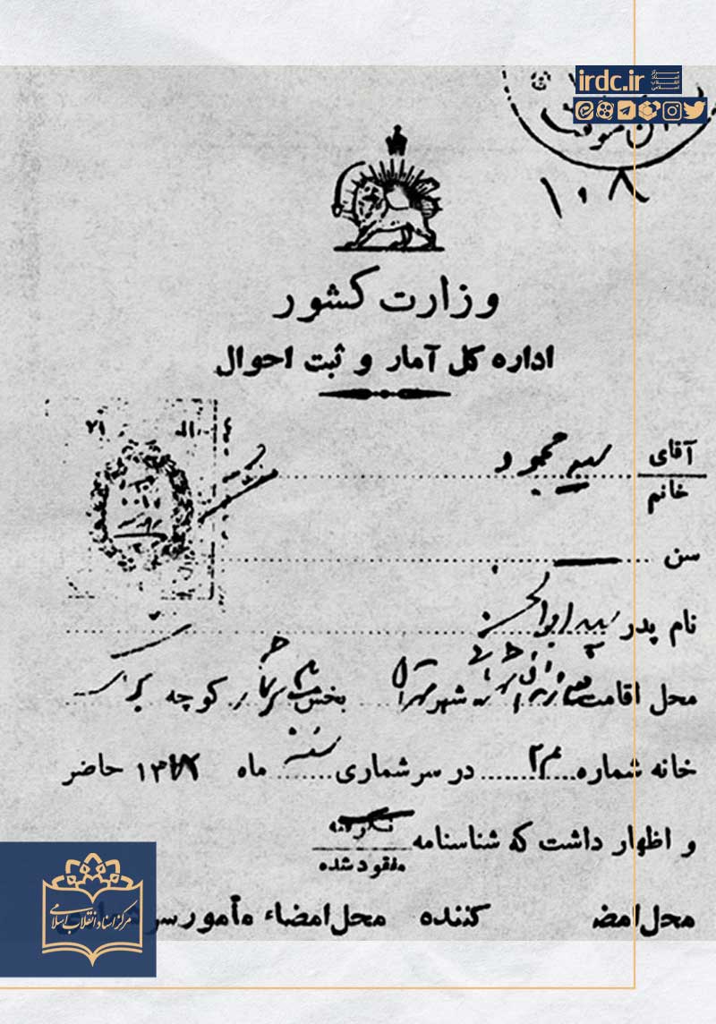 عصر قم