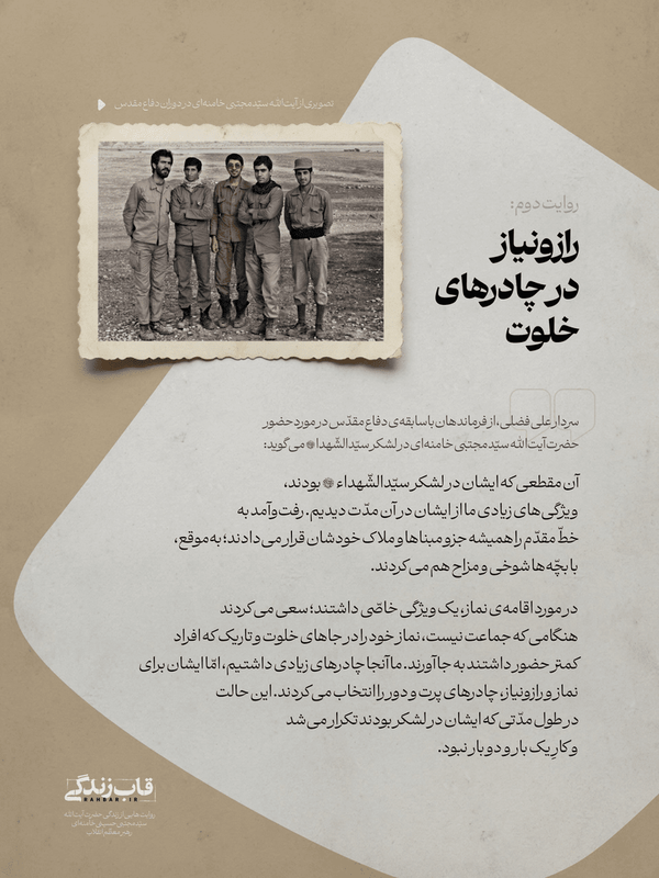عصر قم