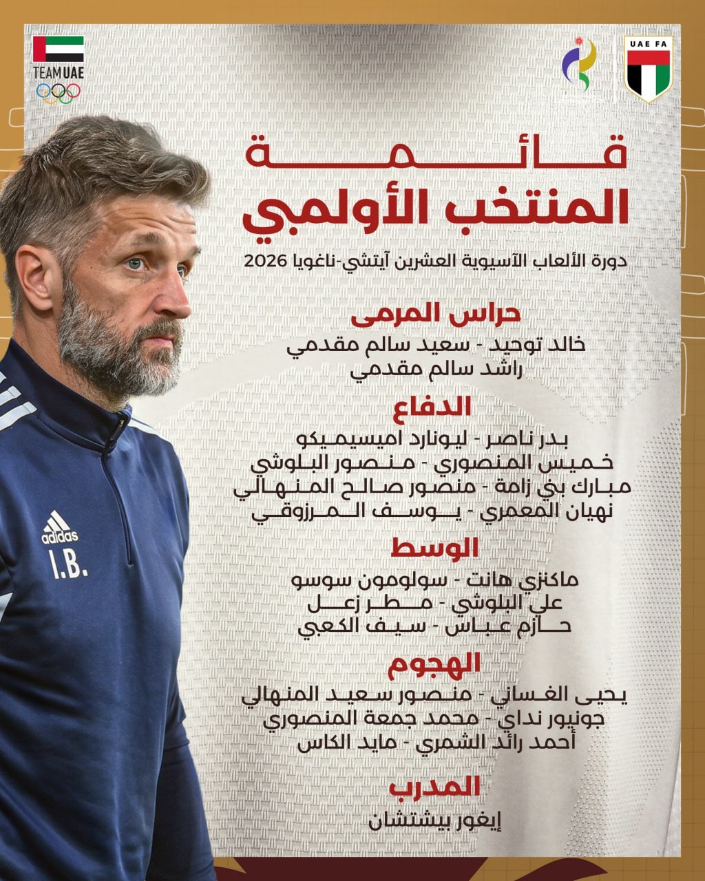 عصر قم