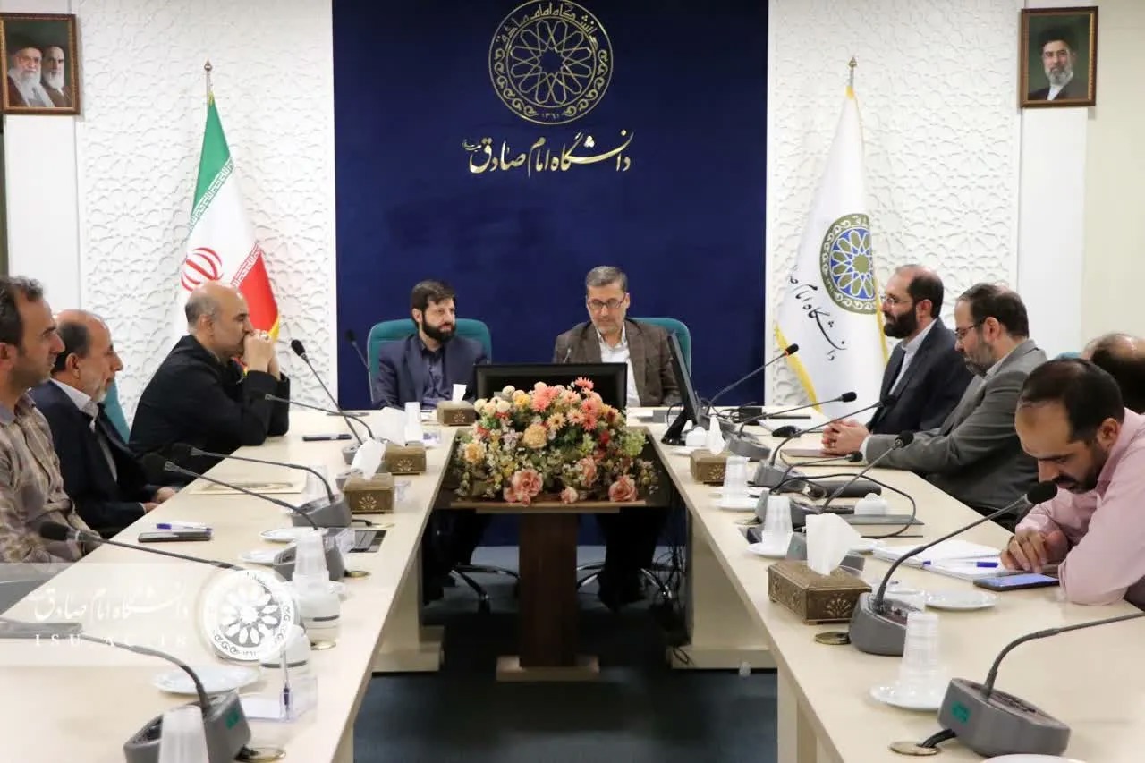 کانون بسیج اساتید دانشگاه امام صادق تأسیس شد