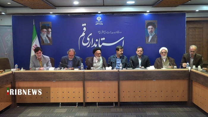 عصر قم