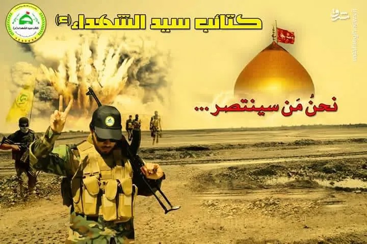 تحت هیچ فشاری سلاح خود را تحویل نمی‌دهیم