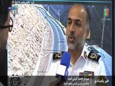 هشدار پلیس به کسانی قصد سفر در انتهای شهریور ماه را دارند