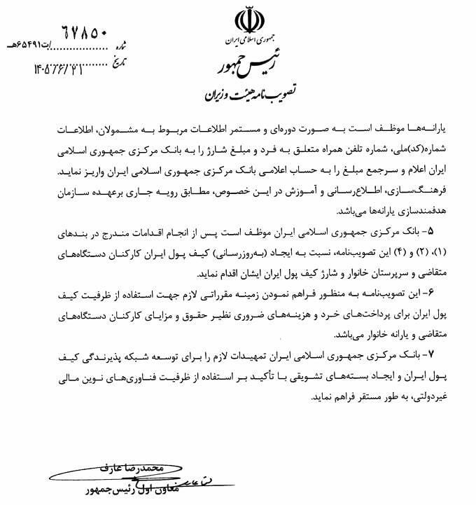 عصر قم