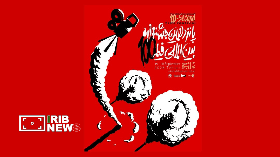 عصر قم
