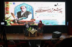 برگزاری آیین روز شعر و ادب فارسی و بزرگداشت استاد شهریار با حضور استاد کزازی در کیش