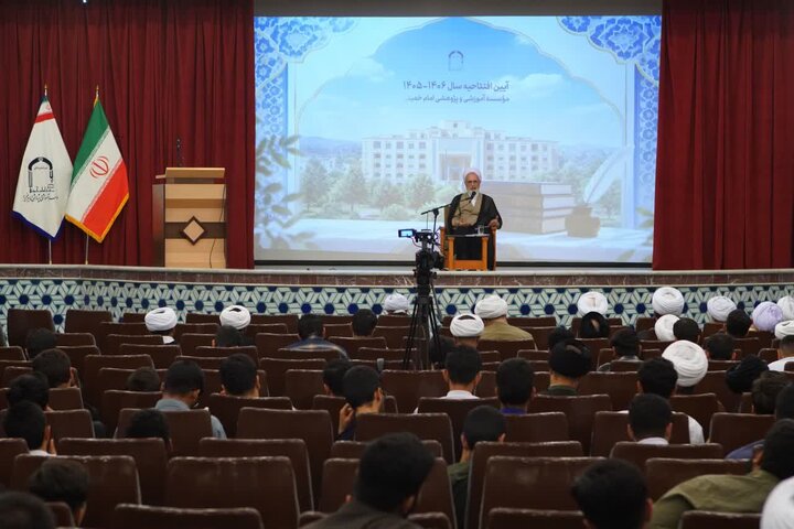 عصر قم
