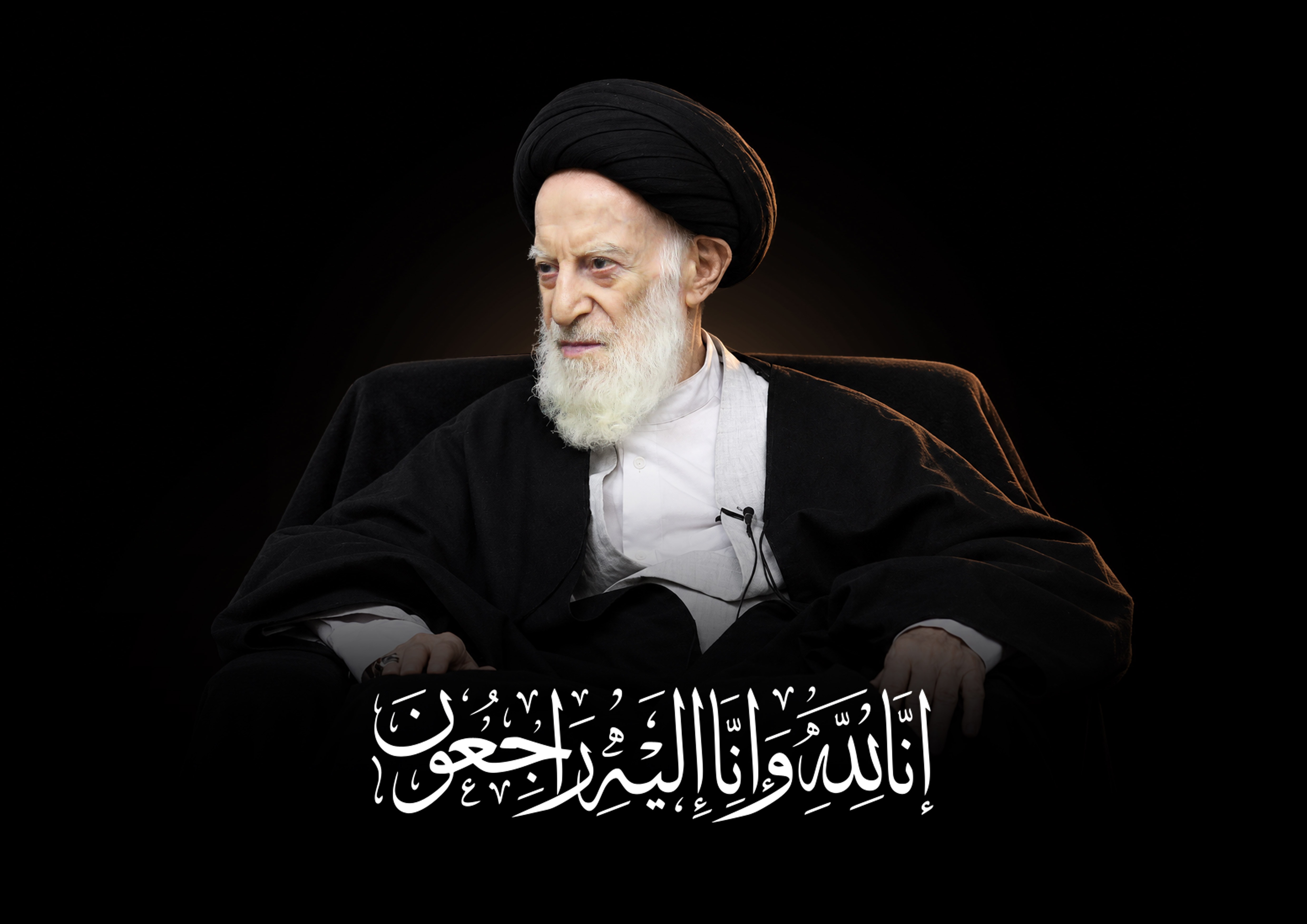 عصر قم