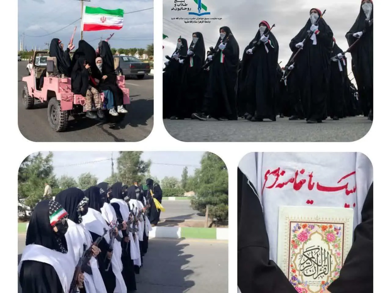 فراخوان بسیج طلاب جامعه‌الزهرا برای عضویت در پویش «طلبه جان‌فدا»