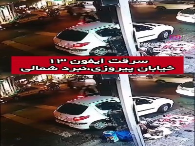 دستگیری ۲ موبایل‌قاپ حرفه‌ای در تهران؛ اعتراف به ۳۰ فقره سرقت