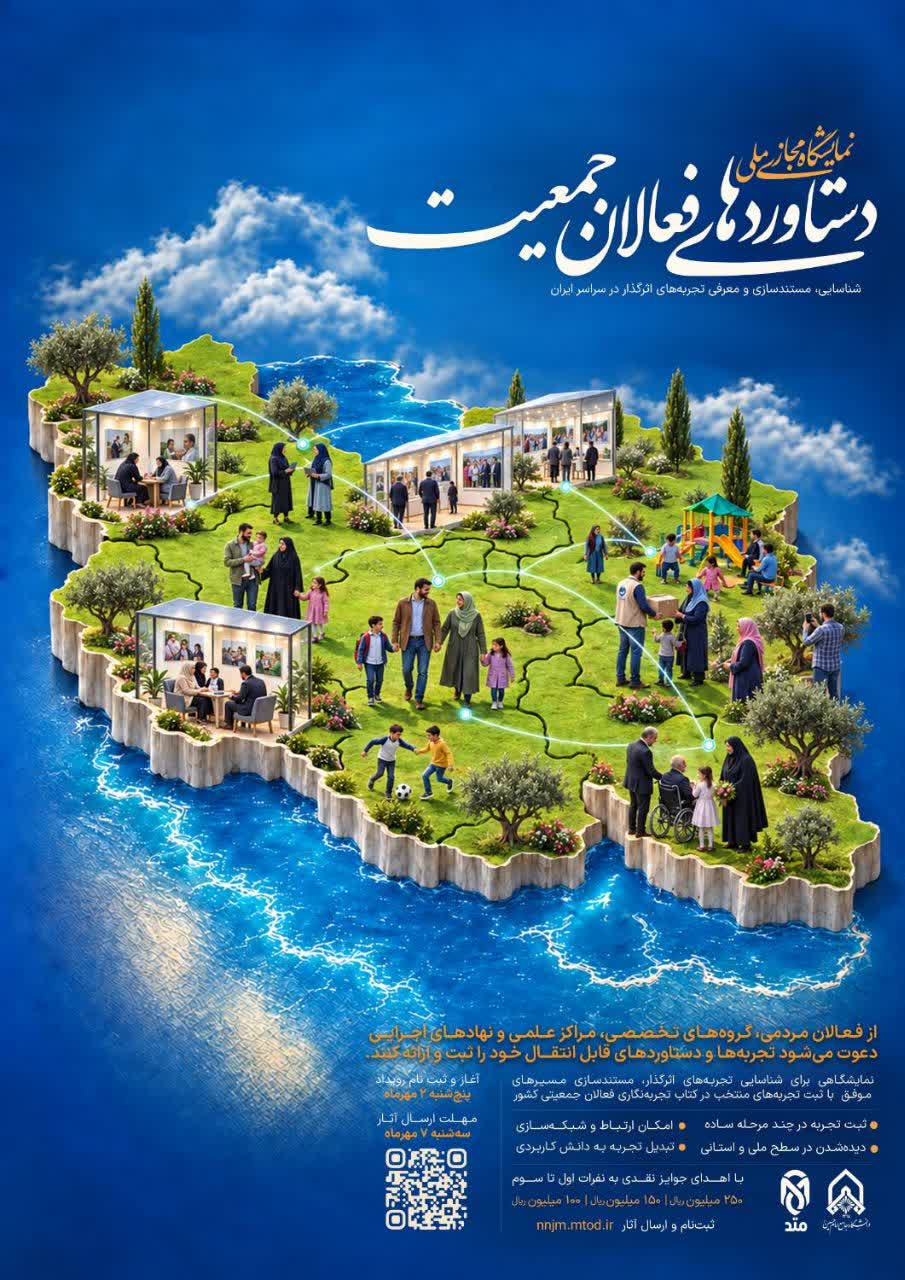 عصر قم
