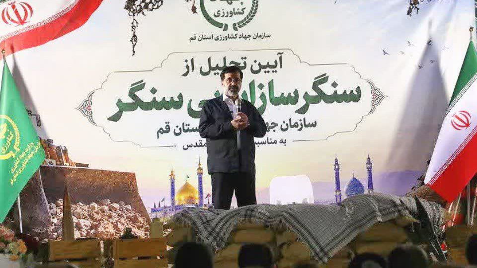 عصر قم