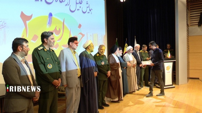 همایش تجلیل از فعالان پویش کتابخوانی «خط امین ۲» در قم