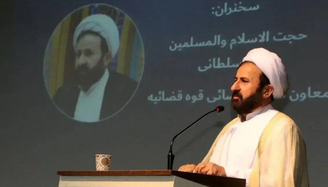 منصب قضاوت امانتی الهی است