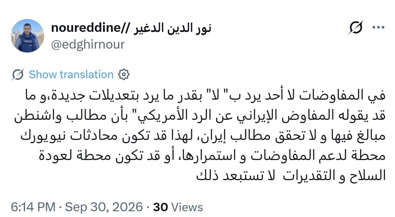 عصر قم