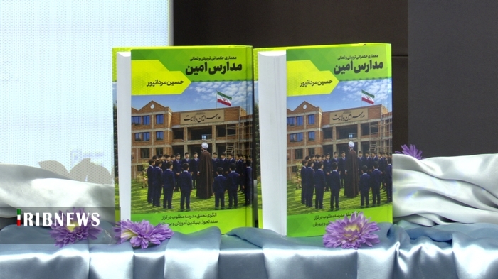 عصر قم