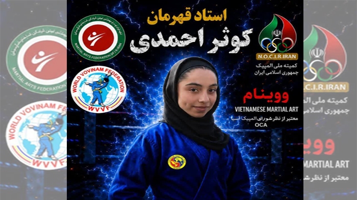 عصر قم