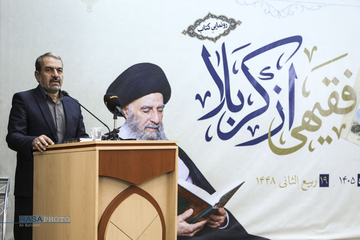 عصر قم