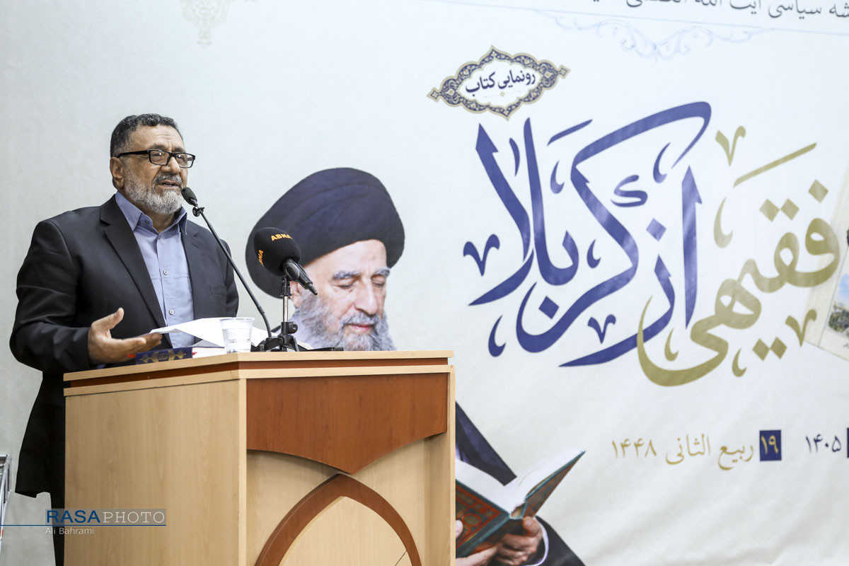 عصر قم