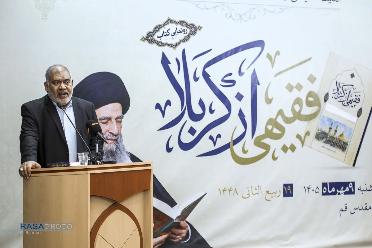 آیت‌الله مدرسی از چهره‌های اثرگذار در تحول اندیشه اسلامی و تقویت وحدت مسلمانان است