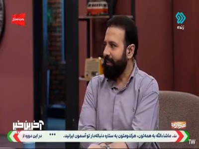 وقتی خانم سرهنگ از سوسک می‌ترسد!