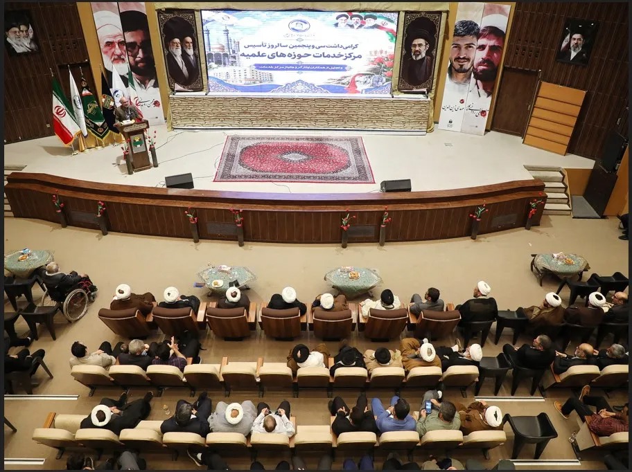 برگزاری مراسم گرامیداشت سی‌وپنجمین سالروز تأسیس مرکز خدمات حوزه