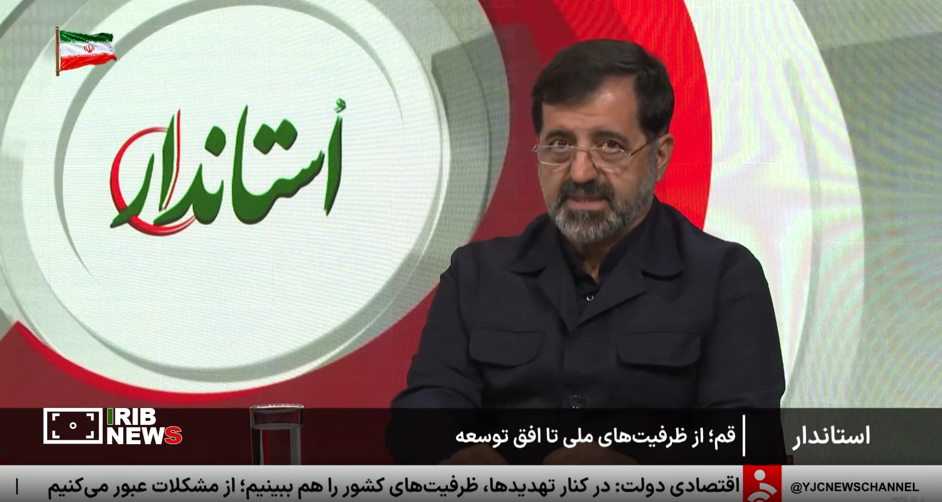 تعیین تکلیف مونوریل قم تا یک ماه آینده؛ از ادامه مسیر تا جمع‌آوری یا تغییر کاربری