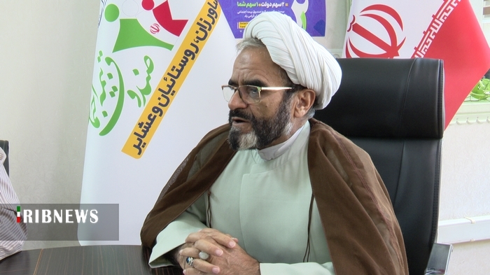 عصر قم