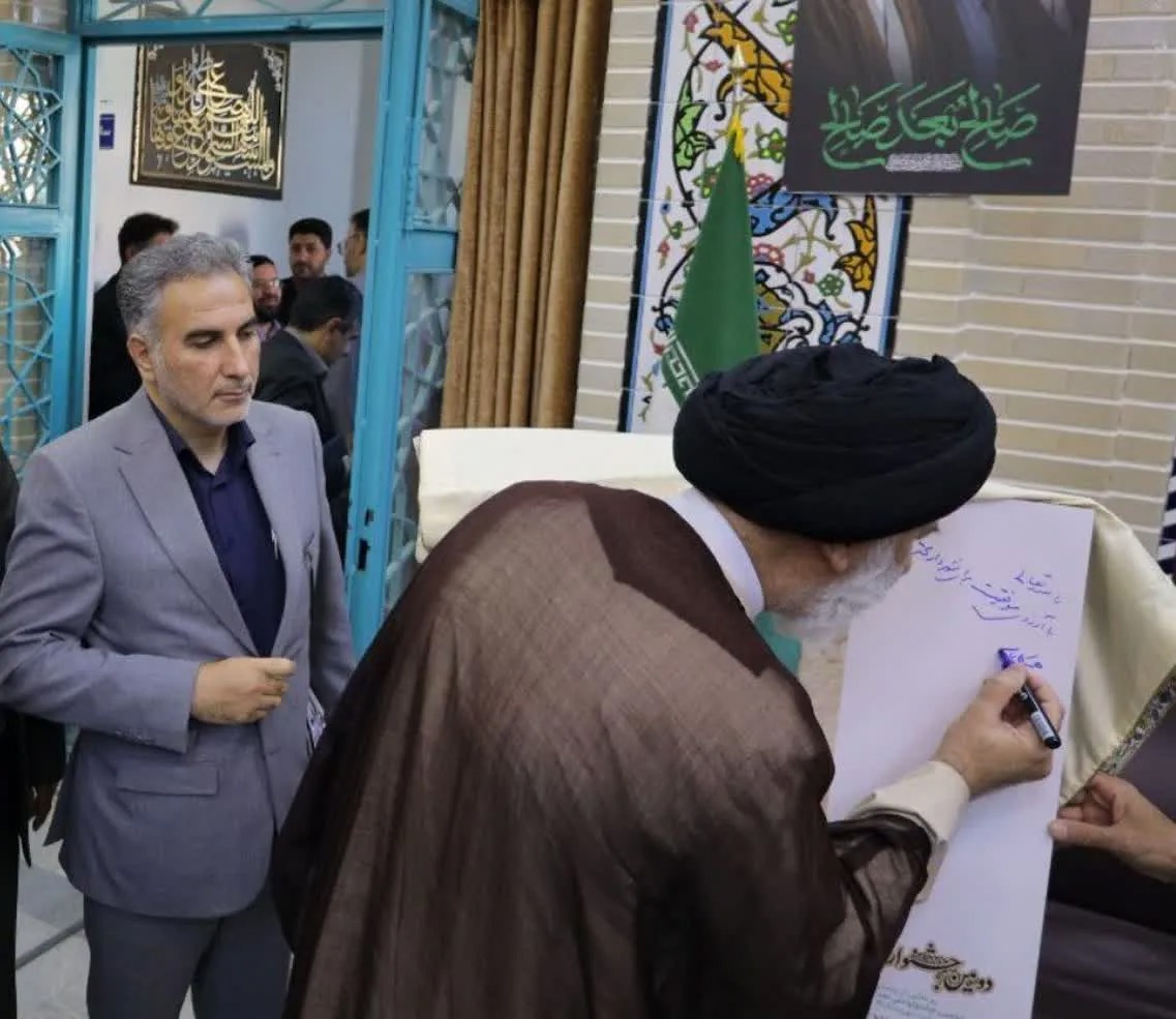 پوستر دومین جشنواره ملی نمد در شهرکرد رونمایی شد