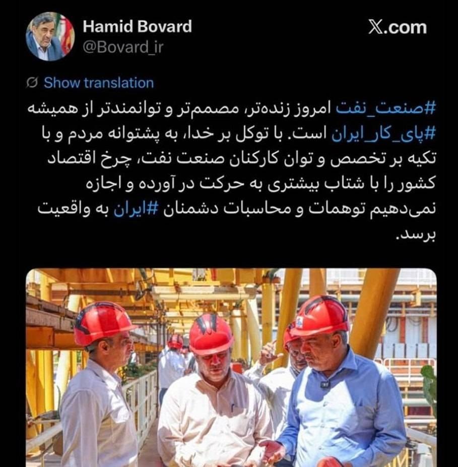عصر قم