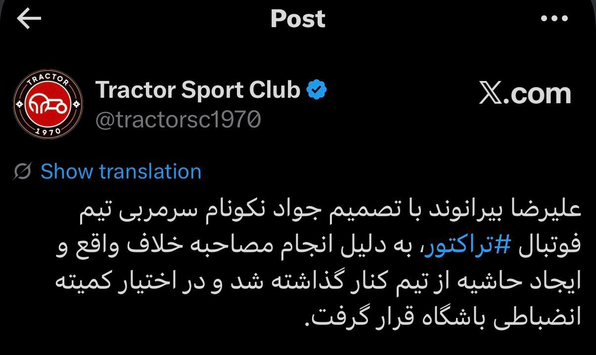 عصر قم