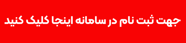عصر قم