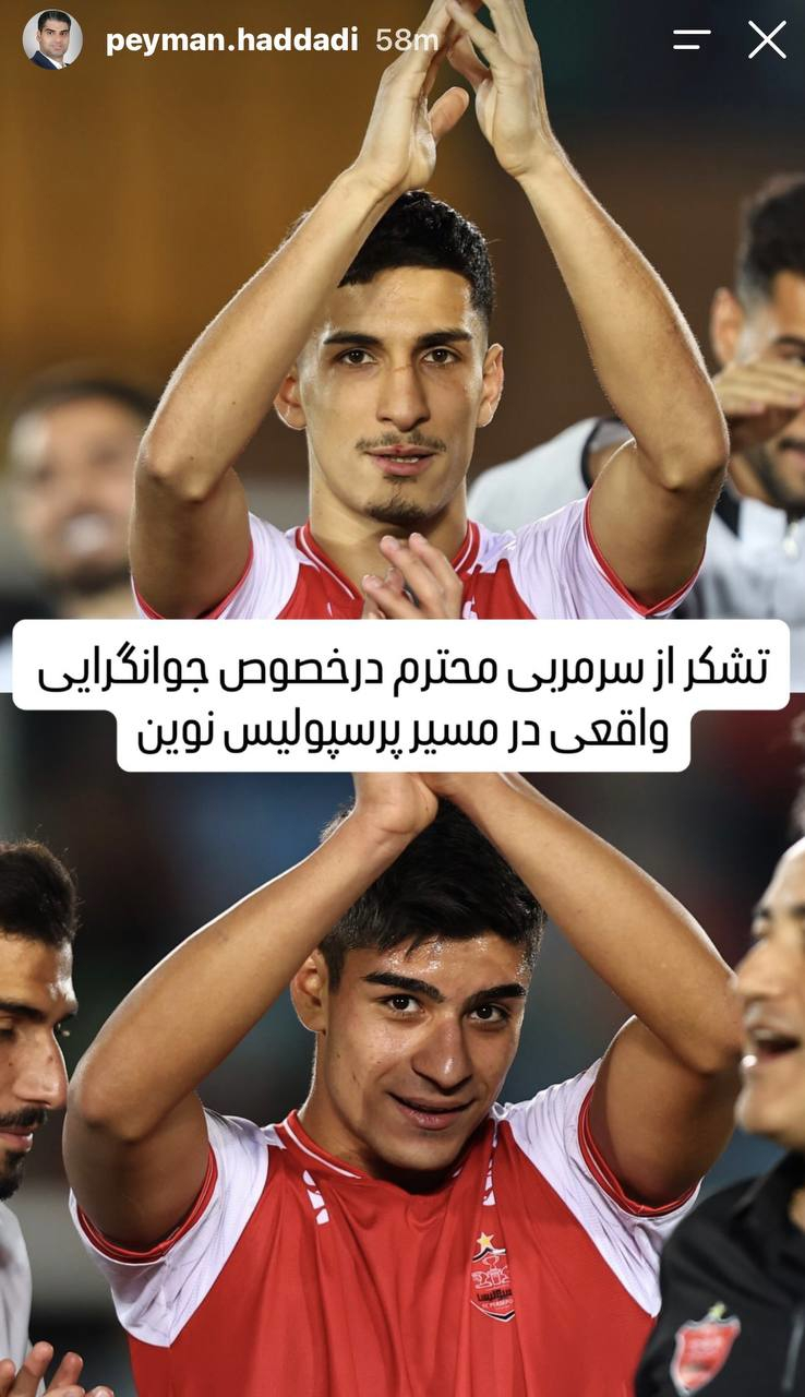 عصر قم