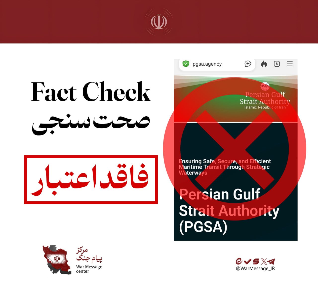 عصر قم