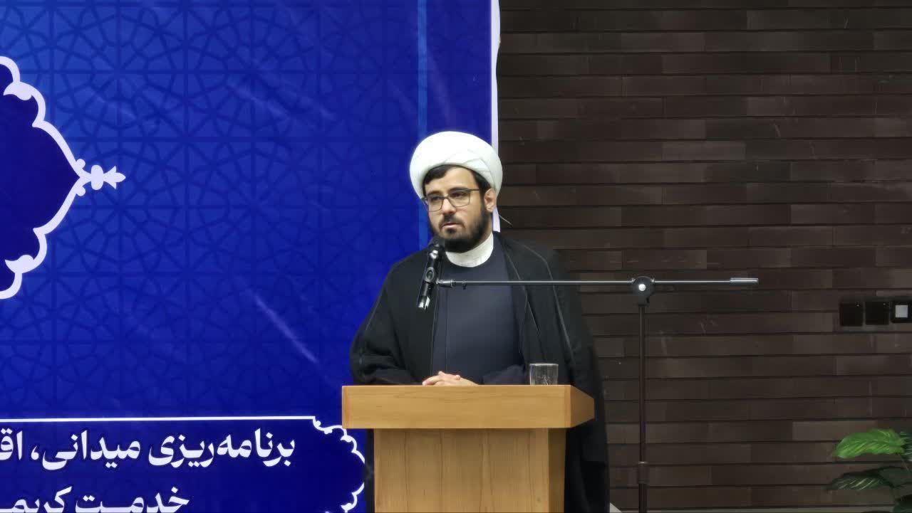 عصر قم