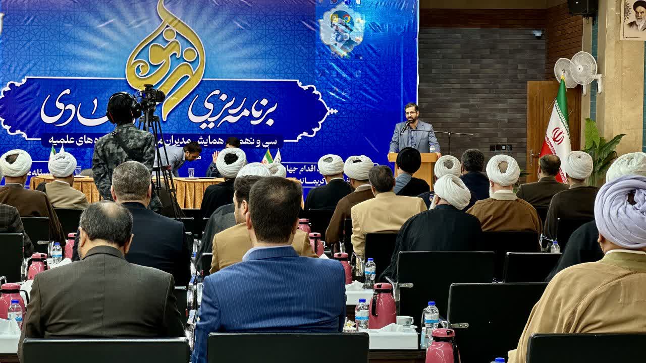 عصر قم