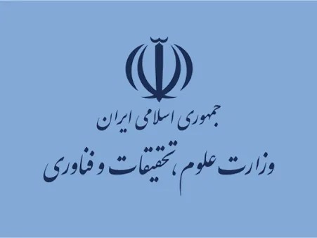 وزارت علوم خواستار ترغیب دانشجویان به پژوهش درباره جنگ ۱۲ روزه و جنگ رمضان شد