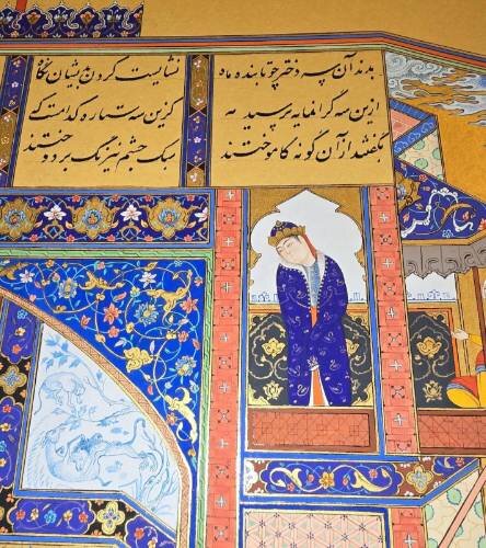 عصر قم