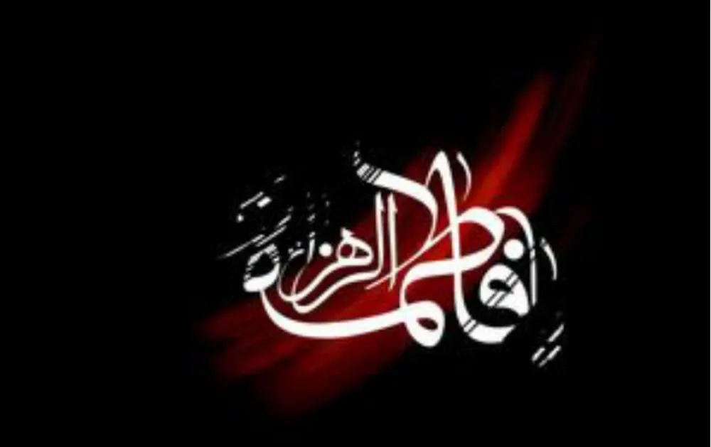 اجرای پویش سراسری «راویان خونخواه» در حوزه‌های علمیه خواهران همزمان با ایام فاطمیه